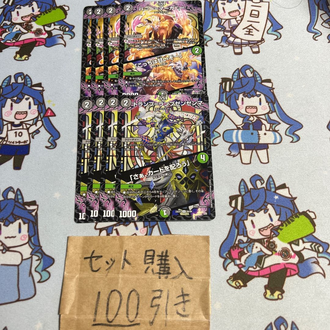 Milligram 3080 Honey Marghany Trumpet Lamp Zenzenma