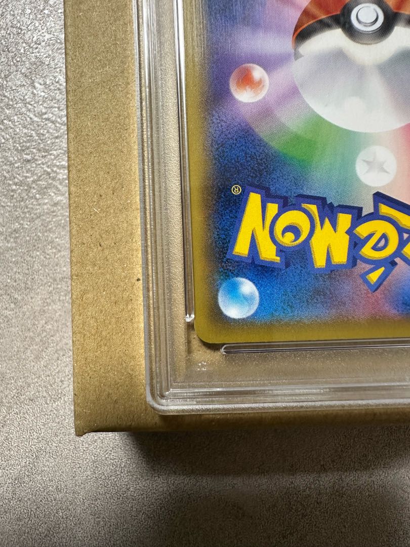 サラブレッド様 【PSA10】ピカチュウ 見返り美人 切手セット PROMO 227/S-P 1枚