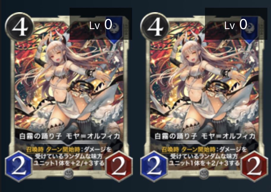 White Mist Dancer Moya-Olfika 4 Cu Squirrel Pe Cryptospells