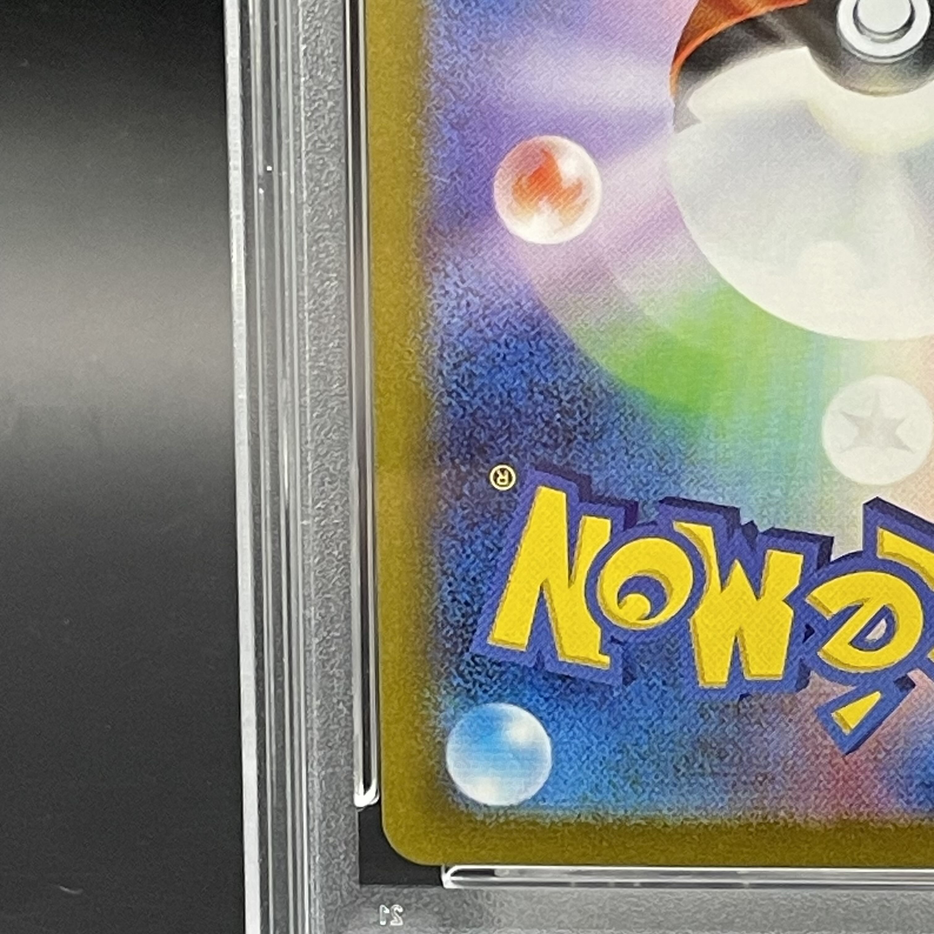 【PSA10】コイキング(マスターボール柄/ミラー仕様) C 129/165 1枚