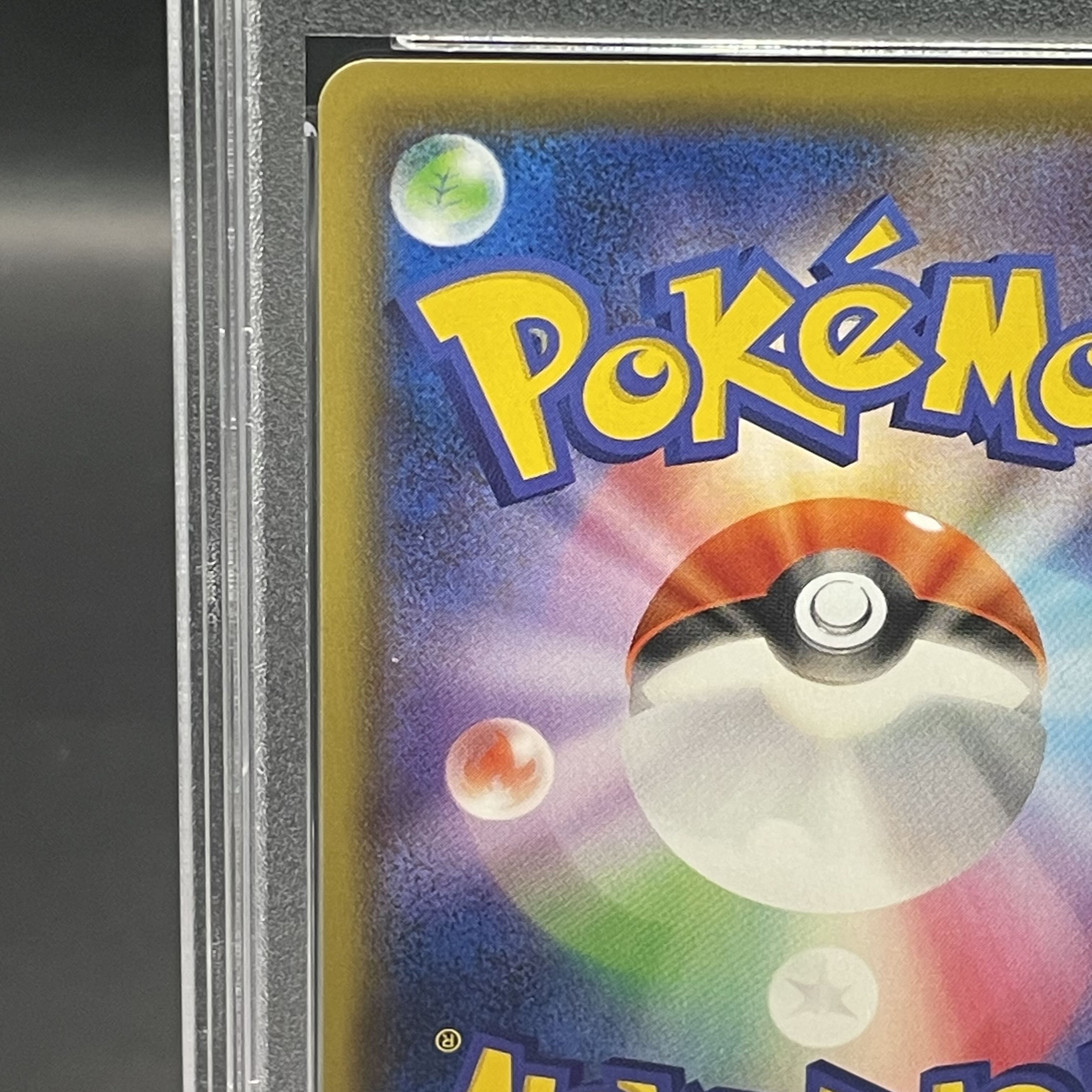 PSA10] Caitlin SR 080/070