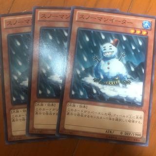 Snowman Eater Normal JP016
