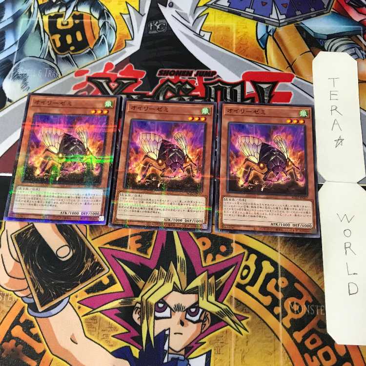 Euryzemi AC02 1 Normal Parallel, Effect, Set of 3, Tera.