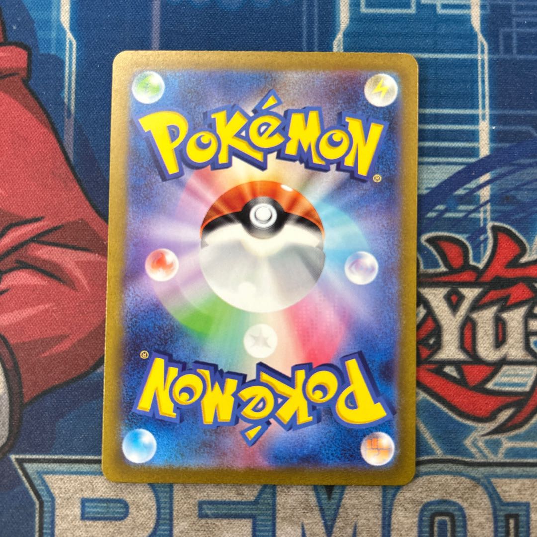 状態B ミュウex UR 208/165