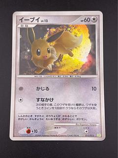 Used Eevee 011/012 DPt Series Collection Pack ShayminLV.X Pokémon Cards