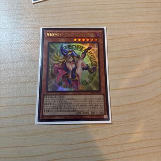 魔術師の弟子-ブラック・マジシャン・ガール ウルトラレア ALIN-JP004 1枚