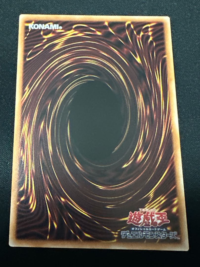 harmonia Harmonize No Tianzai Ryu Ultimate Rare BLZD-JP024 1枚