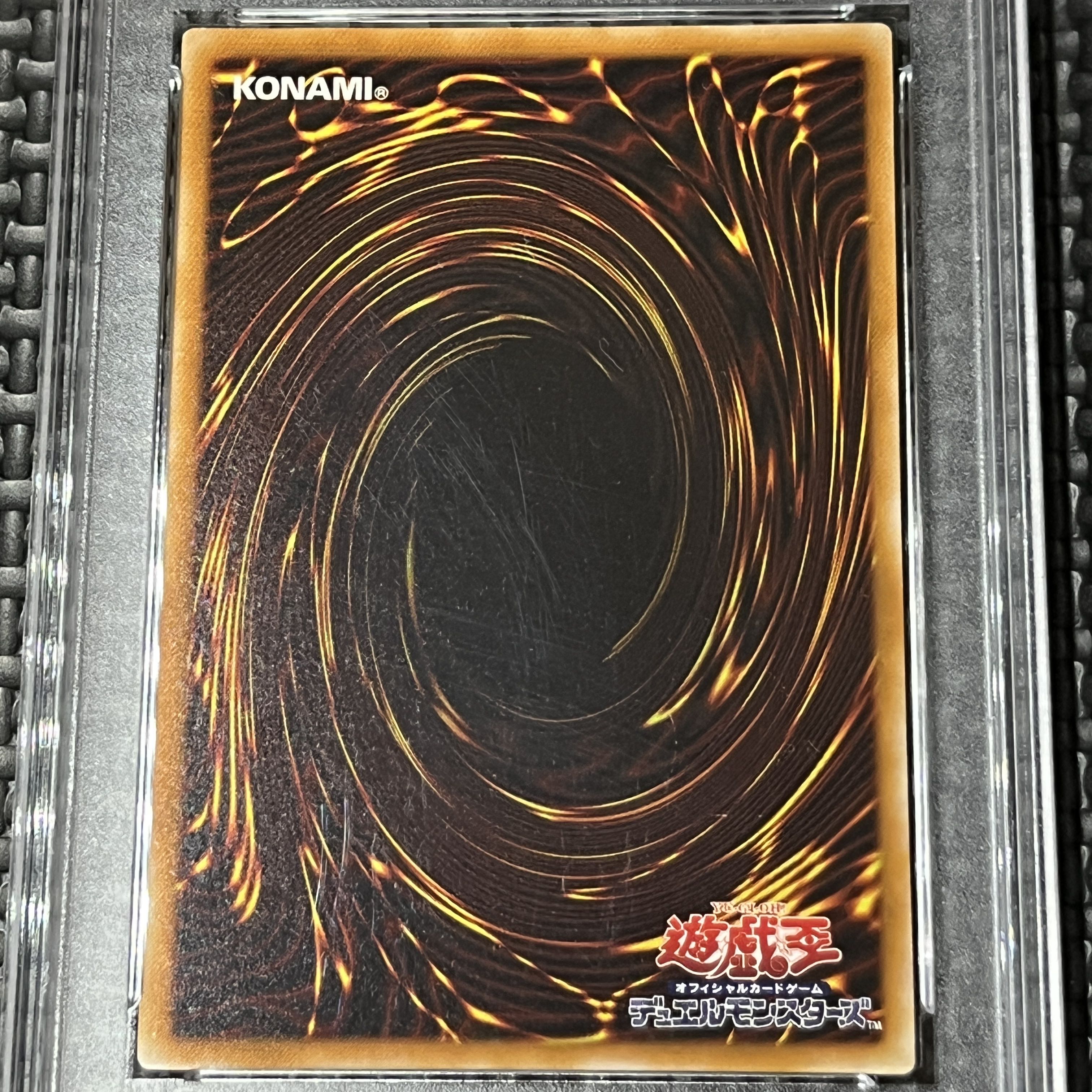 【PSA9】デーモンの召喚【レリーフ】{SC-51} アルティメットレア SC-51 1枚