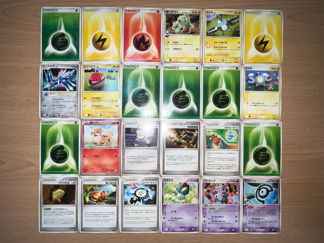 【状態】B   ポケカ　172枚　まとめ売り　B-121 1枚