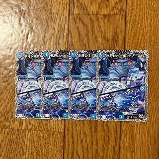 氷牙レオポル・ディーネ公｜エマージェンシー・タイフーン(黒トレジャー) C T9/T10