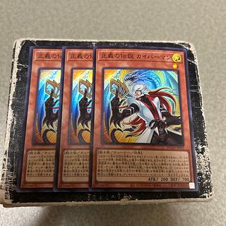 Legend of Justice Khyberman Super Rare DUAD-JP021 3枚