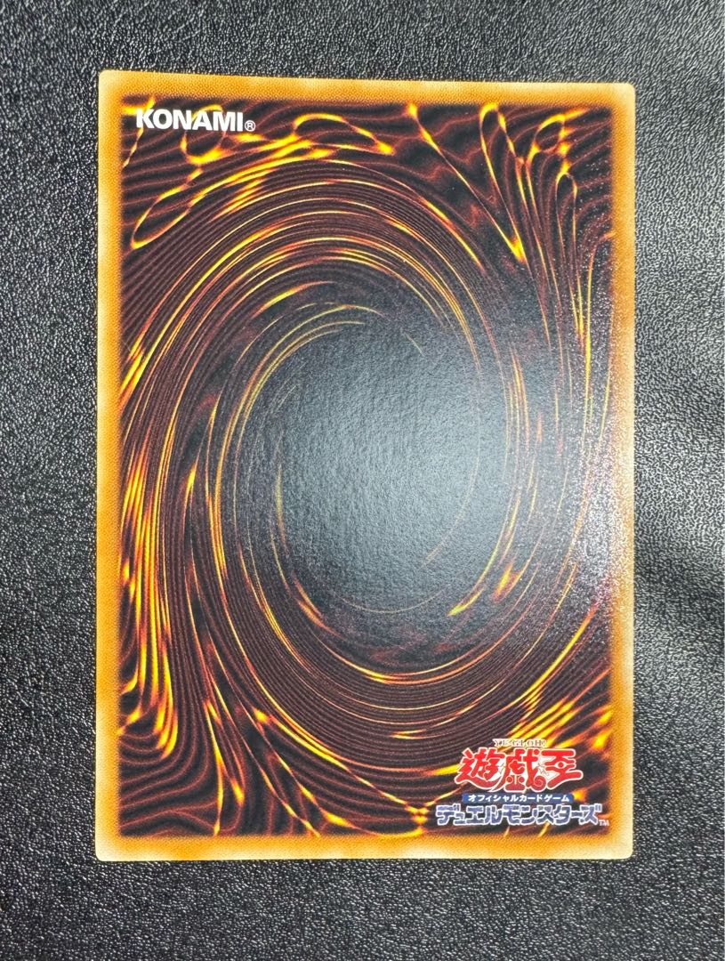 究極宝玉神レインボードラゴン/ドラゴン族/遊戯王/レリーフ/アルティメットレア 1枚