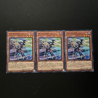 2808 Defrag Dragon#1012