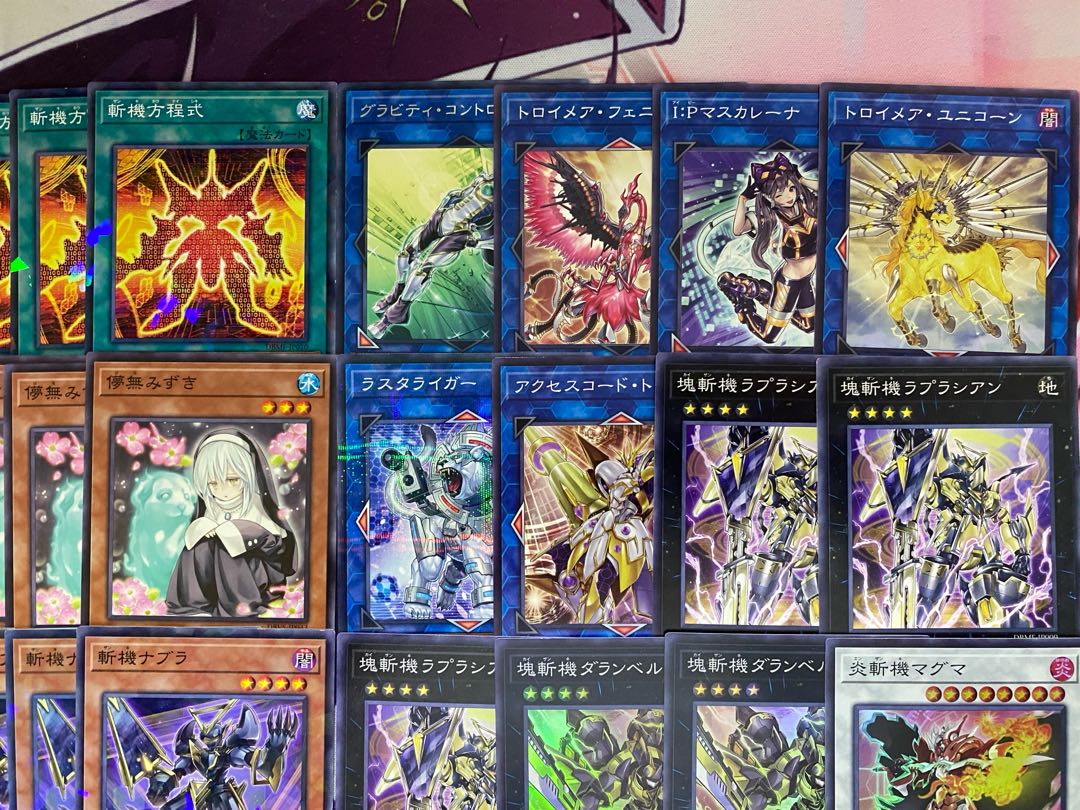 24時間以内発送】遊戯王 斬機 本格構築済みデッキの通販 ad 24時間以内発送】遊戯王 斬機 本格構築済みデッキの通販 ad