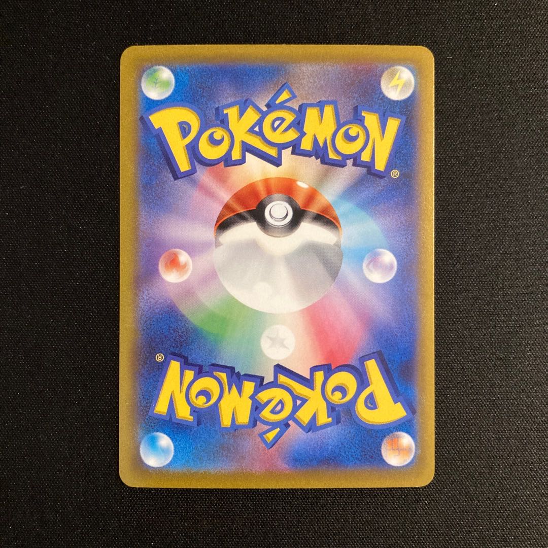 Exclusive (5 items)j165 DragoniteV Promo Pokémon GO Pokémon Treasure