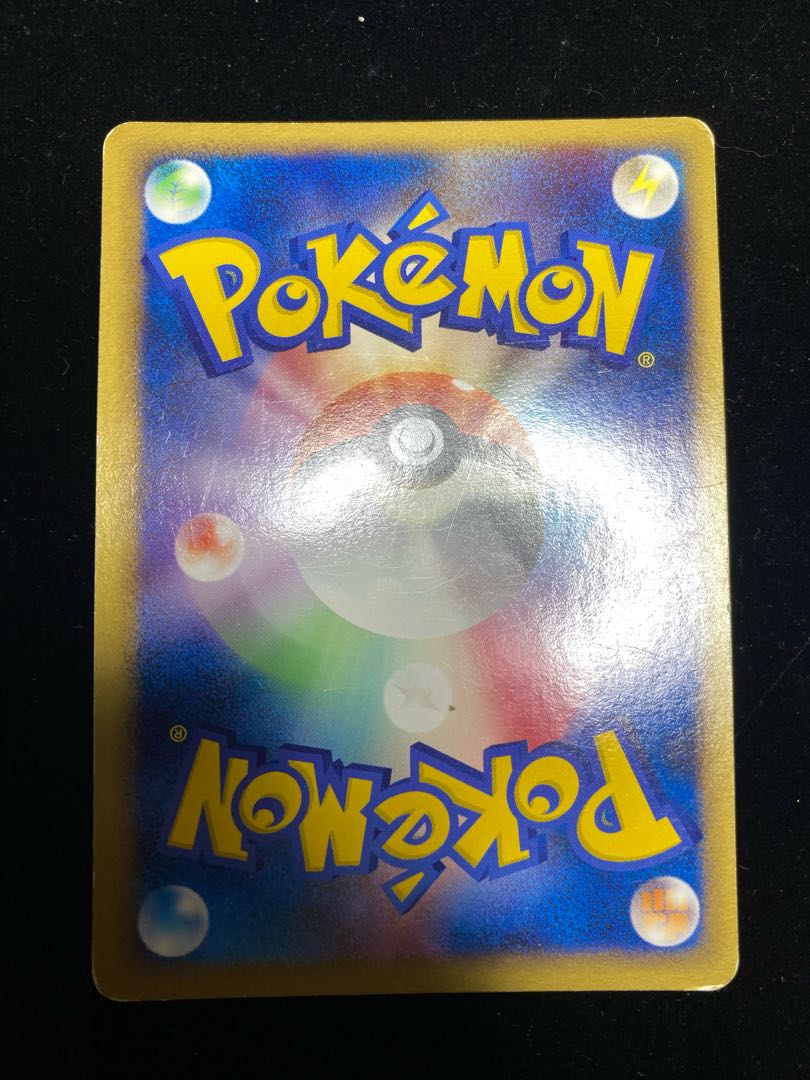 フリーザー No.144 HP100 レベル41 1枚