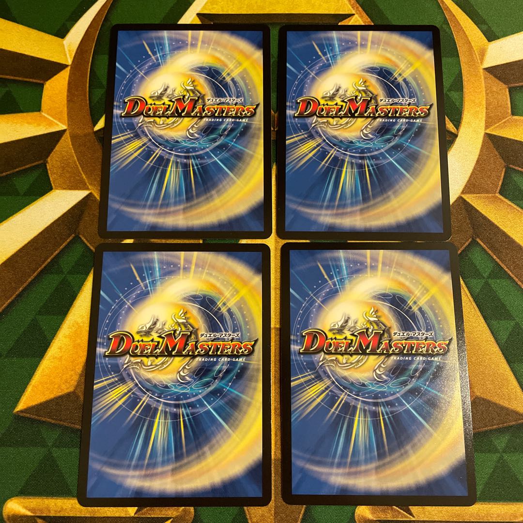 テレポート・チャージャー C-foil PR41/PR60