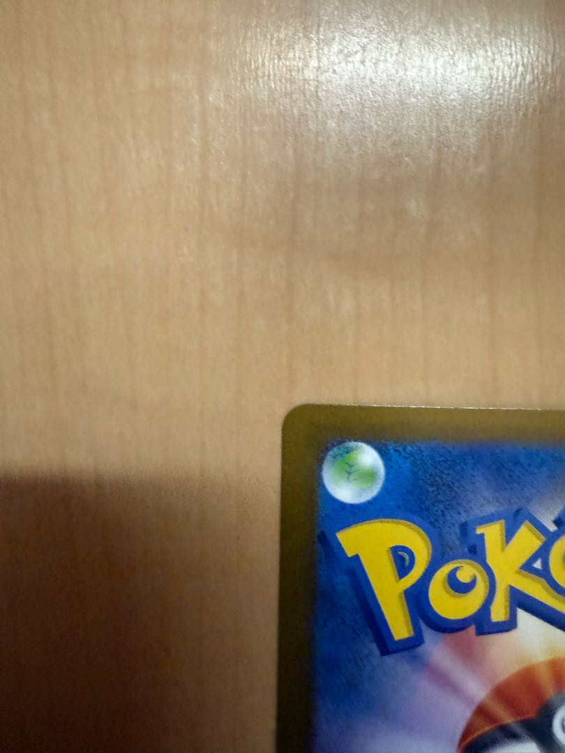 Shedinja AR 072/063 1枚