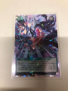 Gears x Gears ORR, Overrush Rare ORR RD/MRP2-JP032
