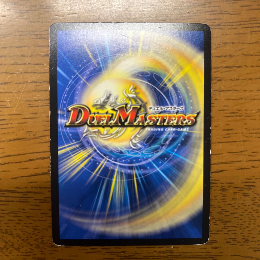 Special price with scratches Myelinologist Spiner R P46/Y17