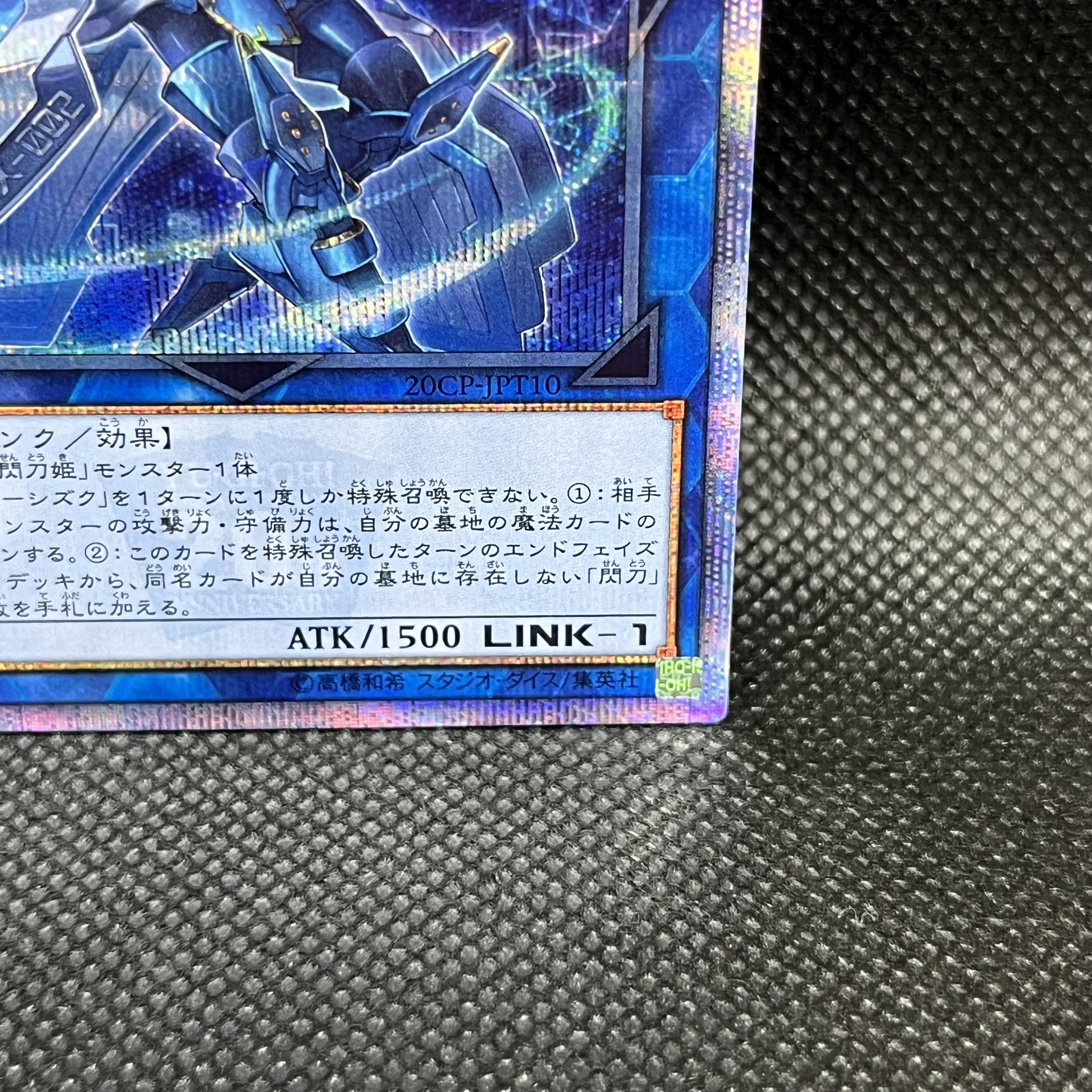 Sentouhime-Shizuku 20th Secret Rare JPT10
