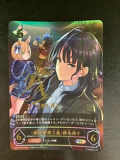 (2) (Beautiful) [Thoroughly Managed] Riko Kashimoto (signed) SP CP01-SP19