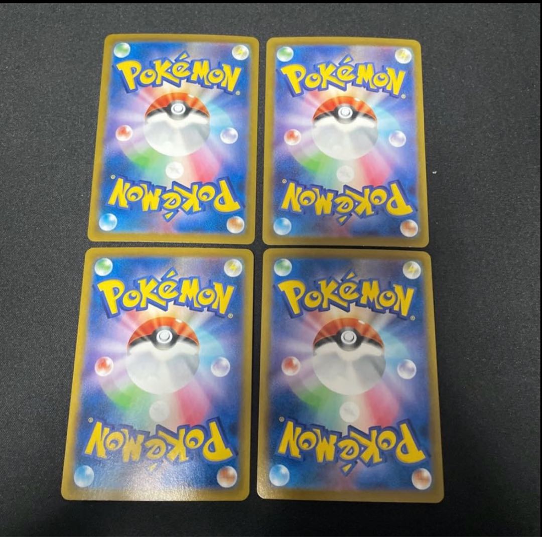 vmaxクライマックス CHR28種コンプ