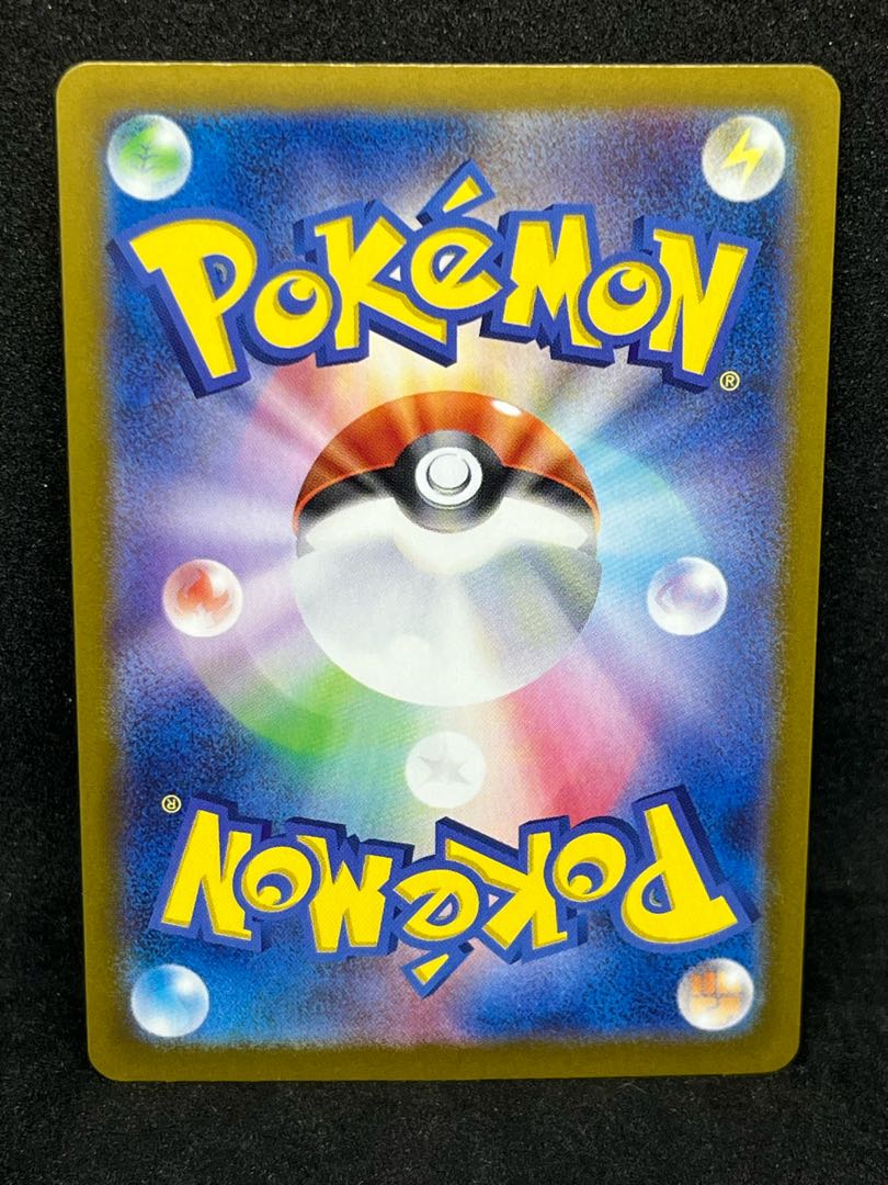 now with a price reduction Dreepy (Master Ball pattern/mirror) 118/187