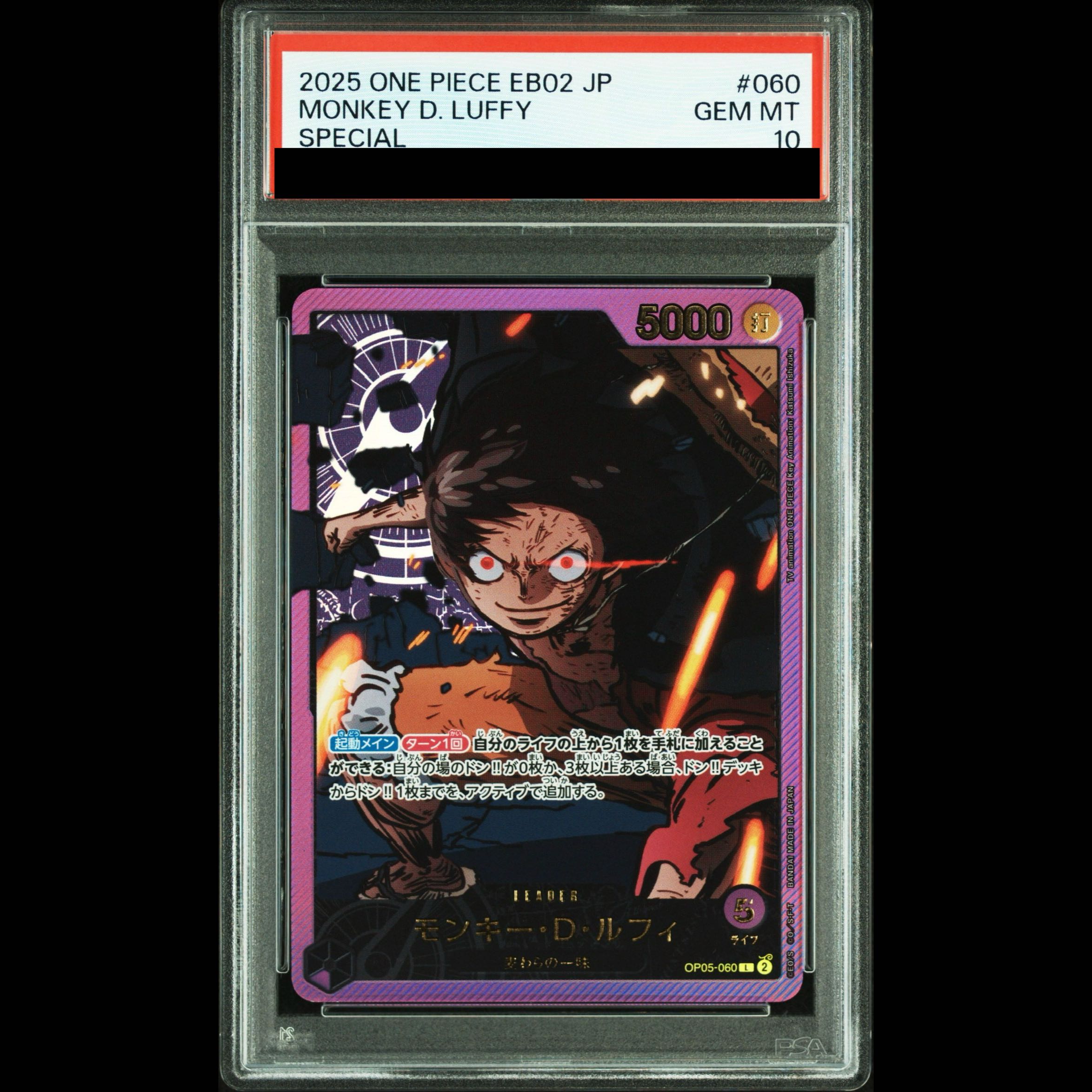 [PSA10] Monkey D. Luffy (Parallel/Hot-Stamped) P-L OP05-060 1枚