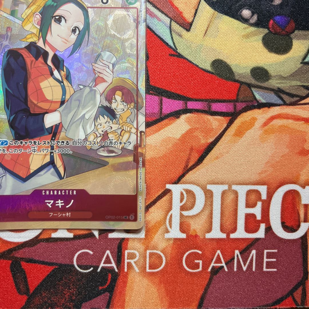 like-new item Makino (parallel) P-UC OP02-015