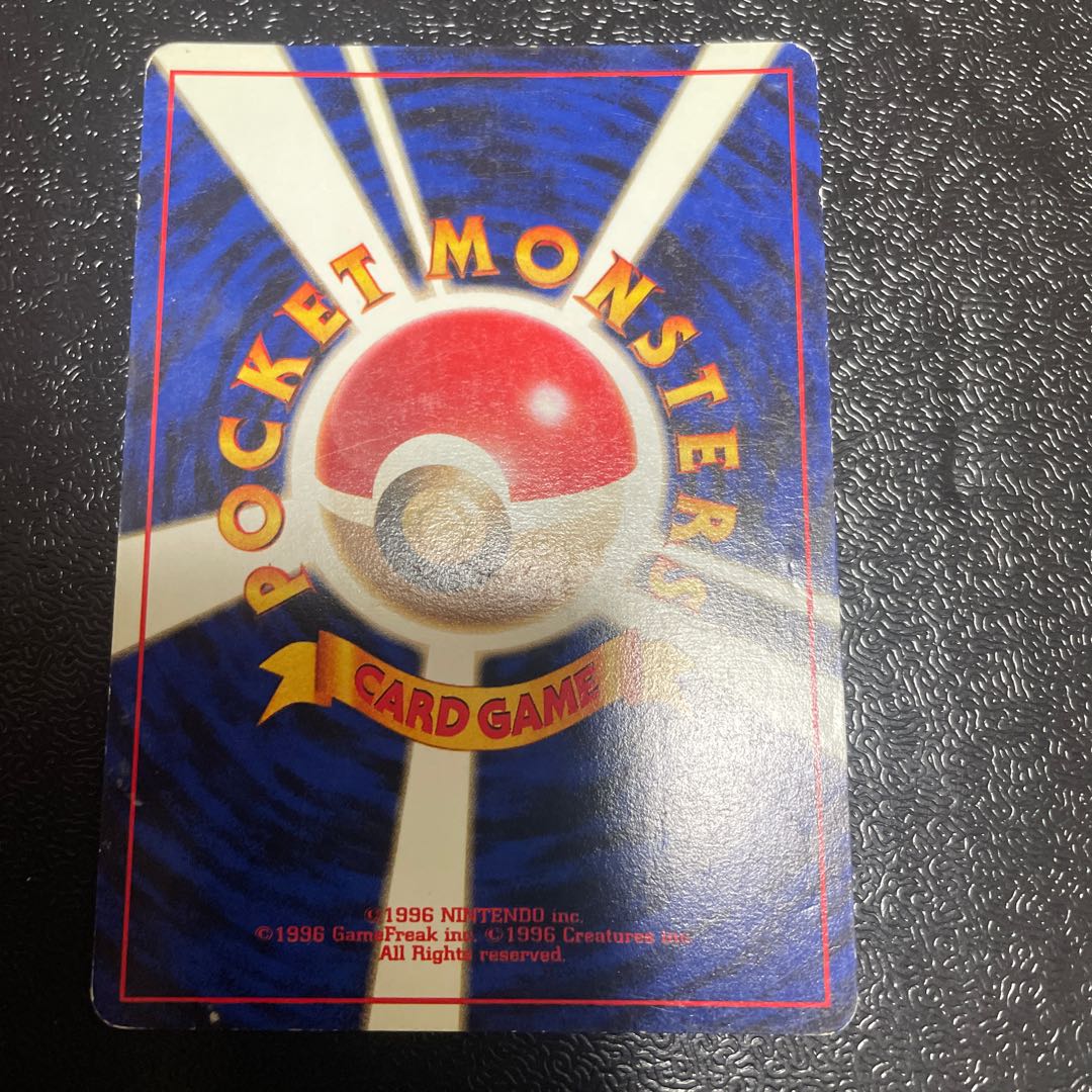 Pidgeot Kira Old back ★