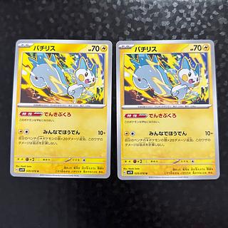 [two] ［Pachirisu 029/078(U) Pokeka
