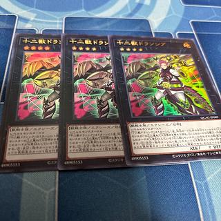 Zoodiac Drident Ultra