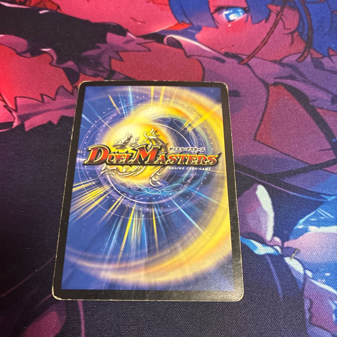 ヘル・スラッシュ U 57/110 1枚