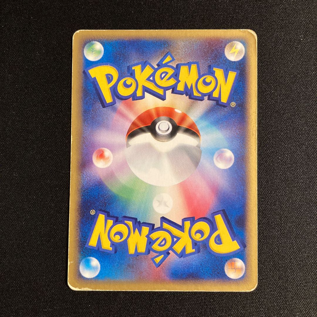 i192 Plusle 009/PCG-P Promo Meiji Pokémon TreTre (Damaged) 1枚