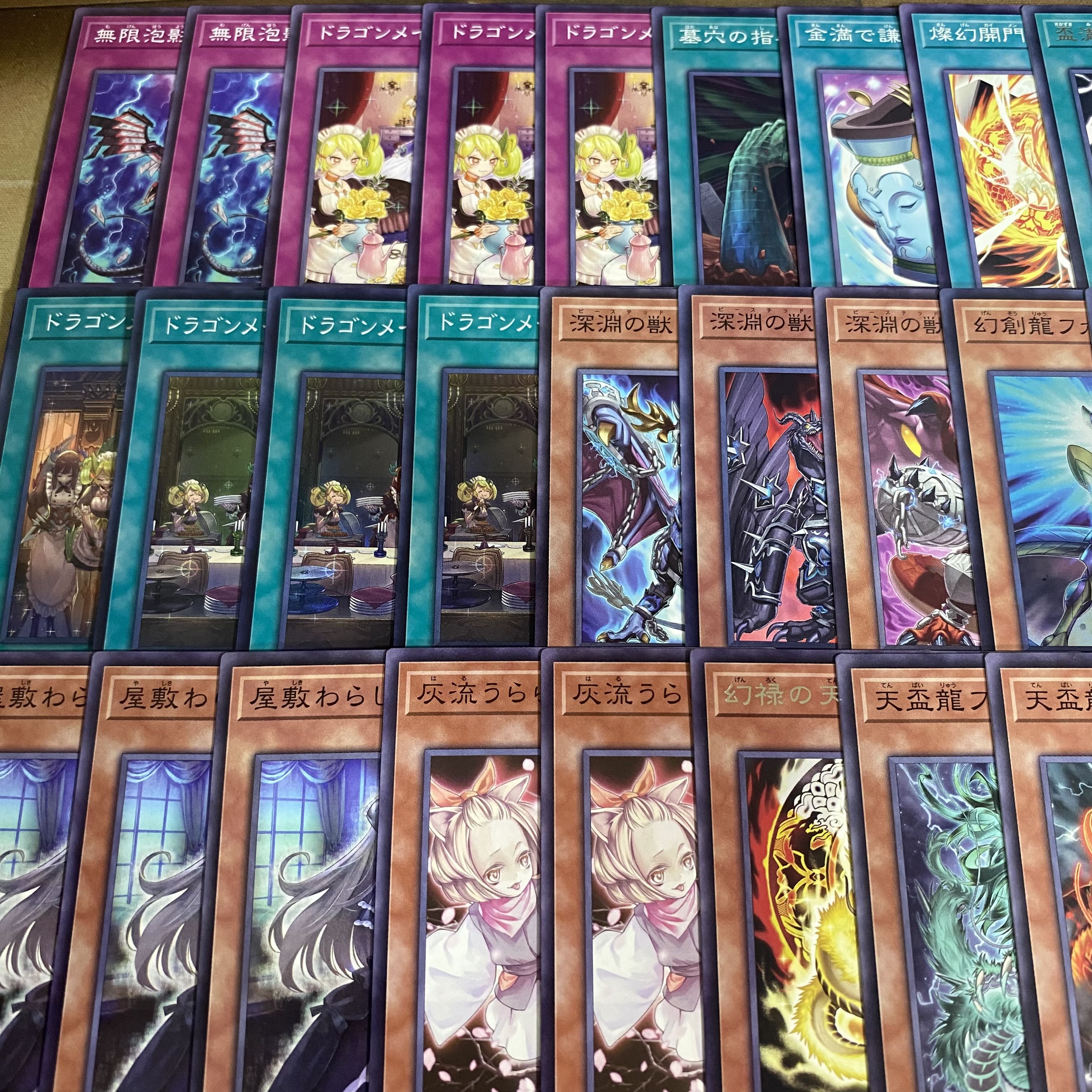 Tenpai Ryu, Dragon Rosa Deck, Yu-Gi-Oh!, Serious Deck Building, Chaim, Husky, Lattice 1枚