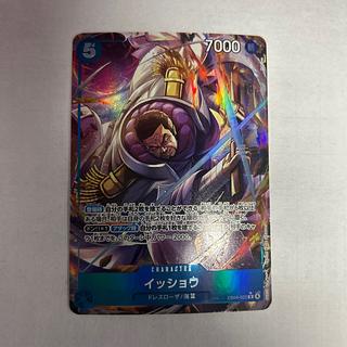 状態B イッショウ(パラレル) P-R EB04-022 1枚