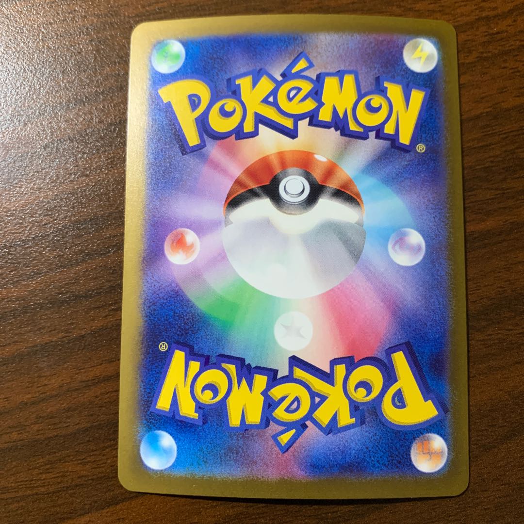 Haunter (Poke Ball pattern/mirror) U 093/165 1枚