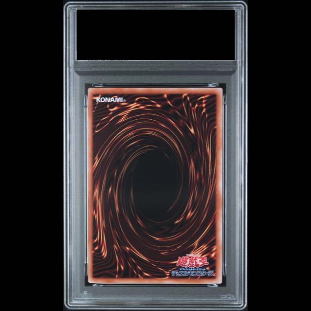【PSA10】青眼の白龍(浮世絵風/切手セット)［25th］｛NYC1-JP001｝ 1枚