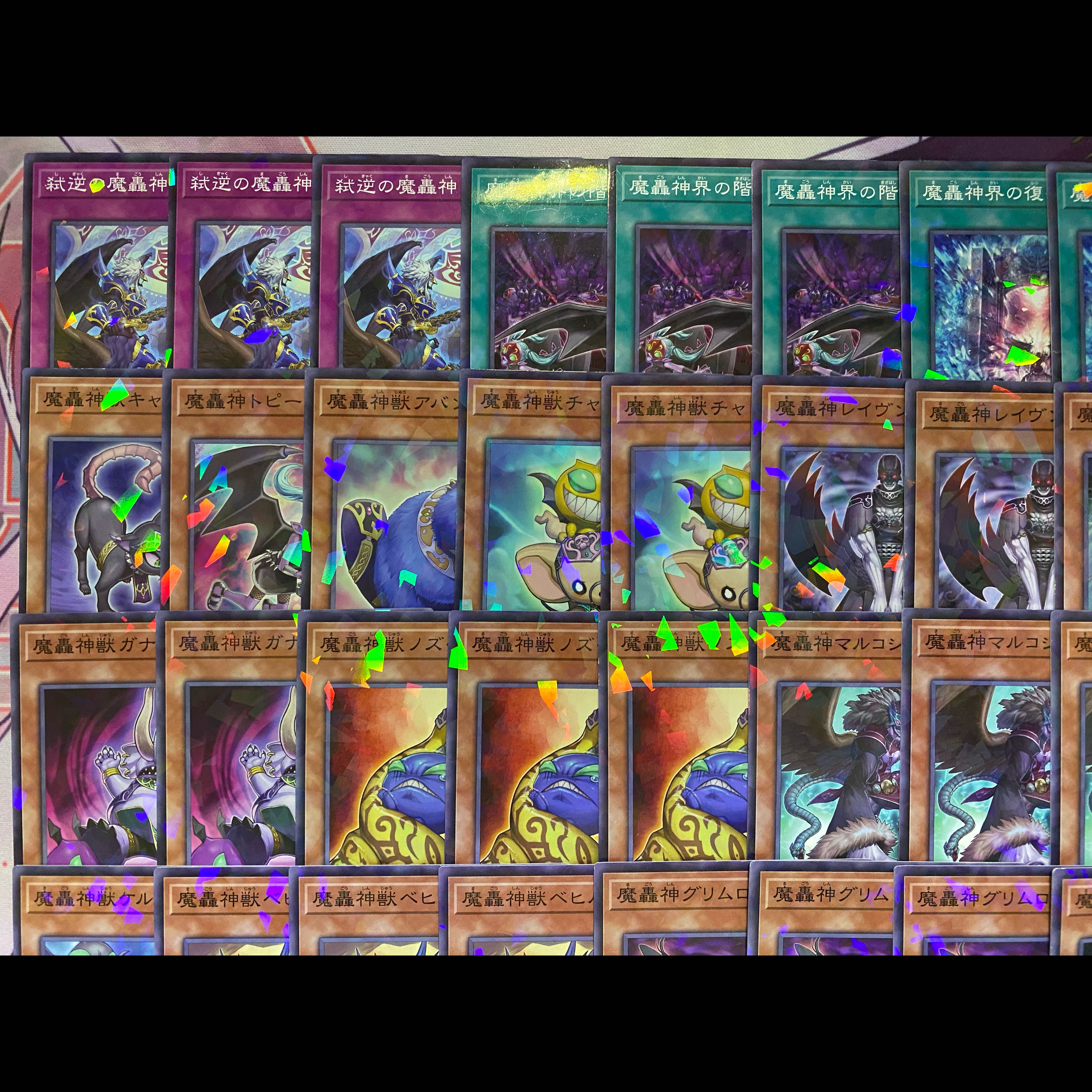 Yu-Gi-Oh! Magical God: Pre-Built Deck 1枚