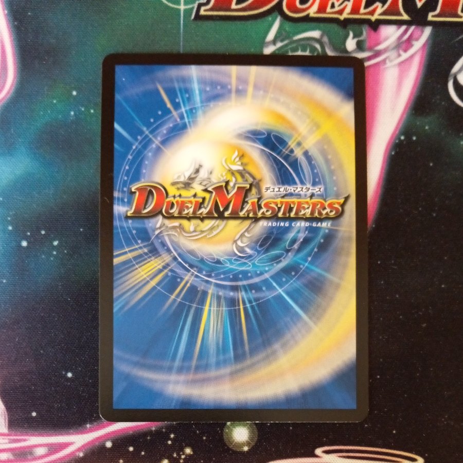 魔誕の猛将ダイダロス SR 23/50 1枚