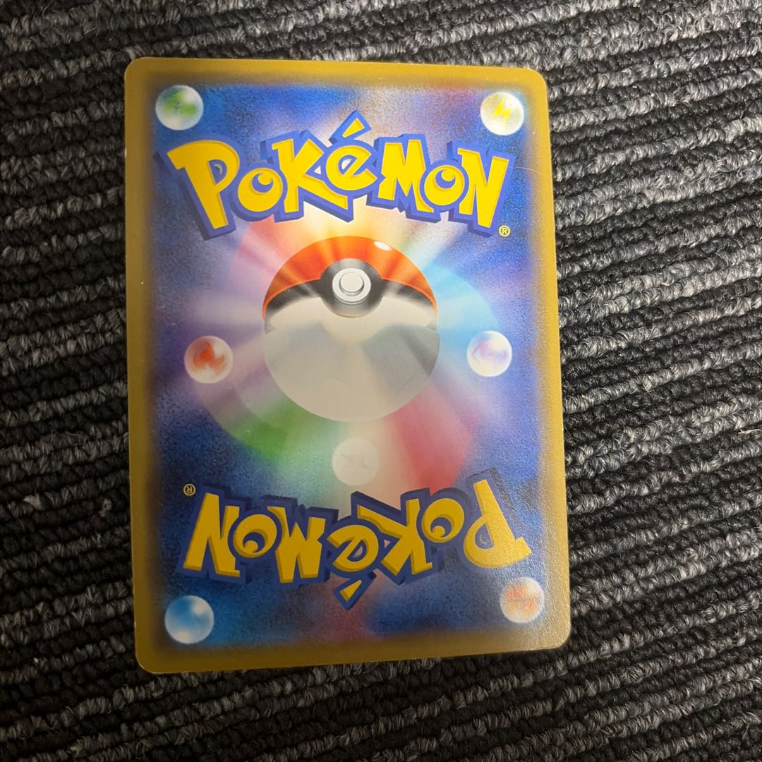 It's probably cheap. Shibuya Pikachu Pokémon Center Grand Opening Commemorative PROMO 002/S-P 1枚