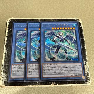 Nekroz of Trishula Secret Rare JP015 3枚