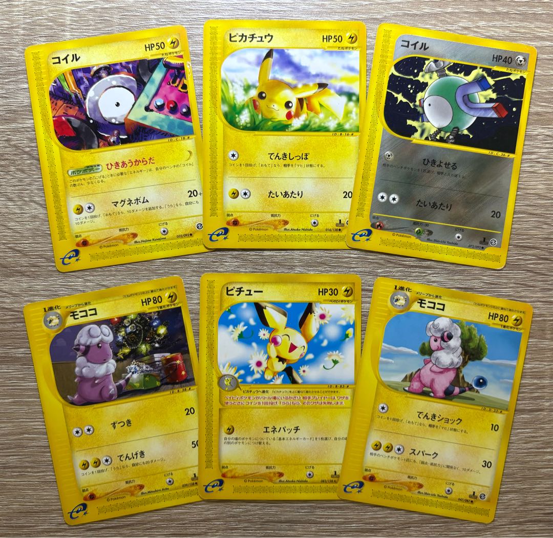 e-type Electric Type Normal Card Set Pokémon Card e