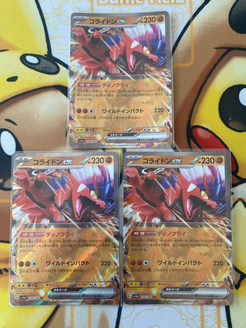 Pokémon Card Colaidon ex RR ex
