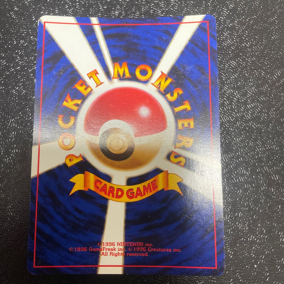 Kasumi No mark Old reverse