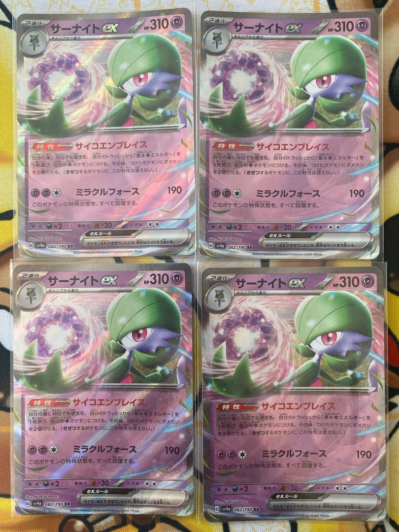 ポケモンカード　サーナイトｅｘ　ＲＲ　ｅｘ 1枚
