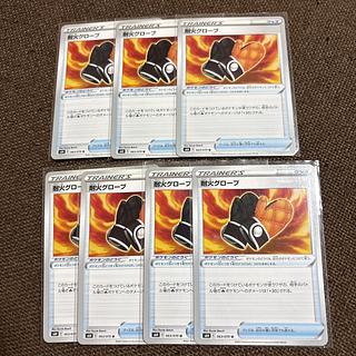 only) Fire resistant glove U 063/070 7枚