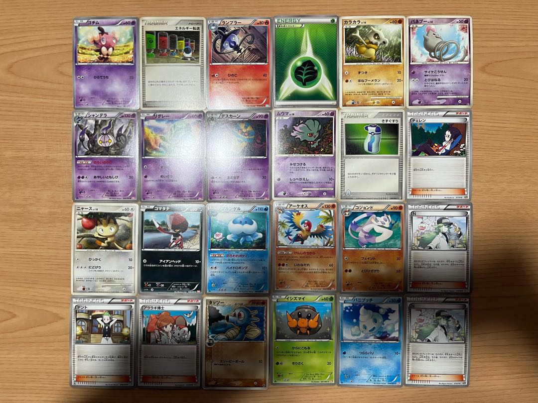【状態】B   ポケカ　159枚　まとめ売り　B-116 1枚
