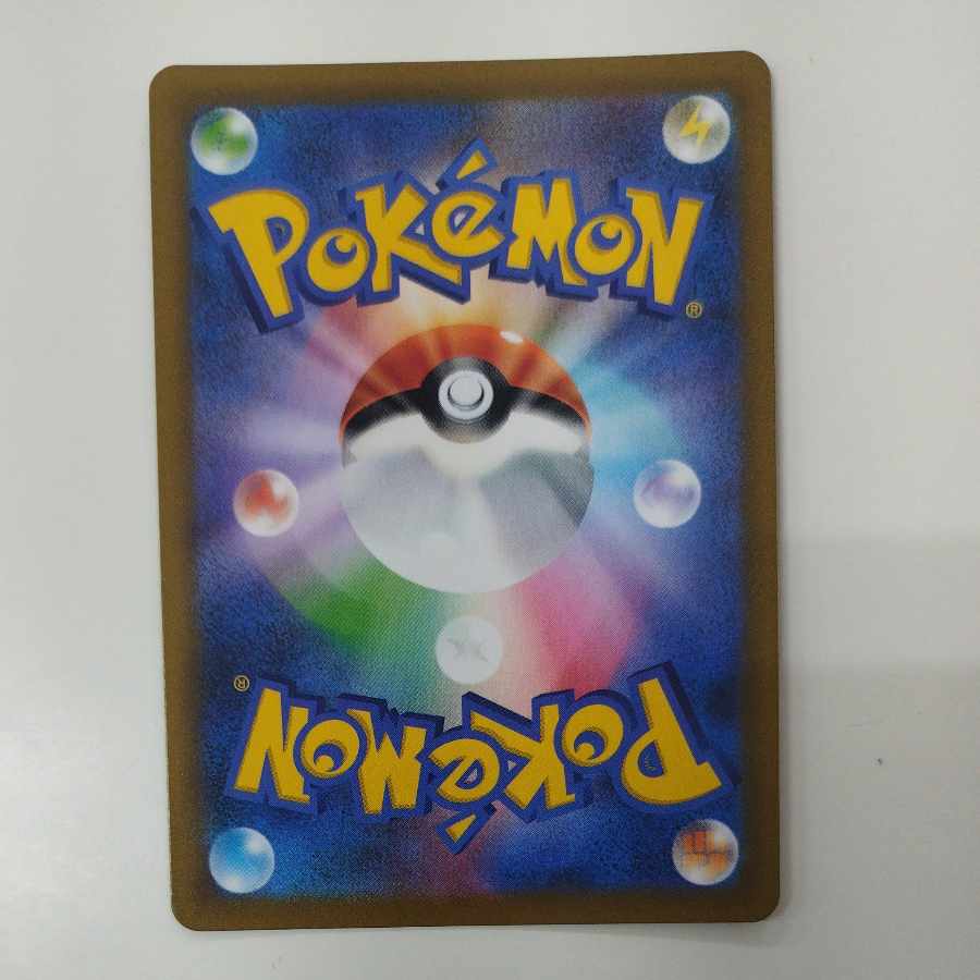 @ @ Coc SR 260/184 1枚